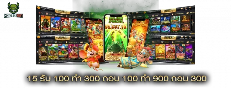 monsterxbet